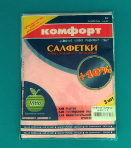 Салфетка "Комфорт" (перфориров.) (3/45)