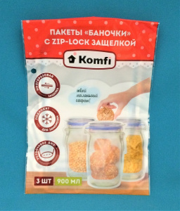 Набор пакетов с защелкой "Баночка для хранения-900мл" (3шт/уп) Komfi (SIL1BAN) (40)