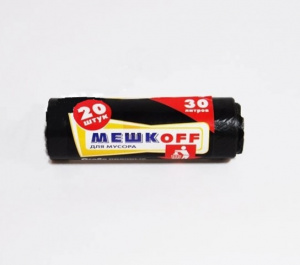 Мешки хоз. "МЕШКОFF" ПНД 30л. (20шт/рул) (70)