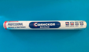 Фольга "Саянская" 440мм.*50м, 20мкм "Гриль/Professional" (50П-440х8) (8)