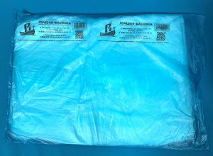 Пакет фасовочный 30*38 2,0г. (Пп.) (5000)