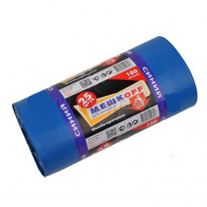 Мешки хоз. "МЕШКОFF" ПВД 180л. (25шт/рул) (СИНИЙ) (5)