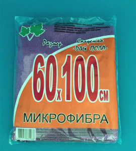 Салфетка из микрофибры 62*100 (ОТТО) (4)