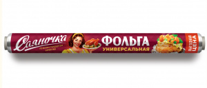 Фольга "Саянская" 290мм*10м, 9мкм "Саяночка" (С10П-290х48) (48)