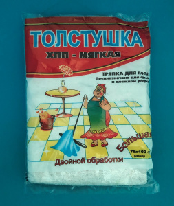 Тряпка для пола 75*100 "Толстушка" (20)
